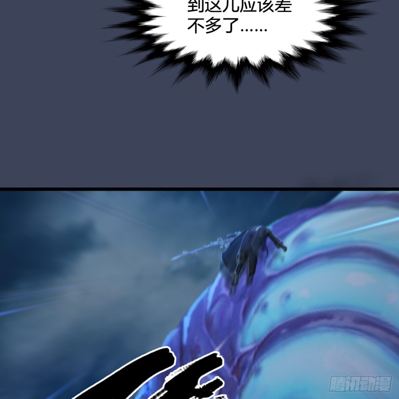 第274话：又见闭小月15