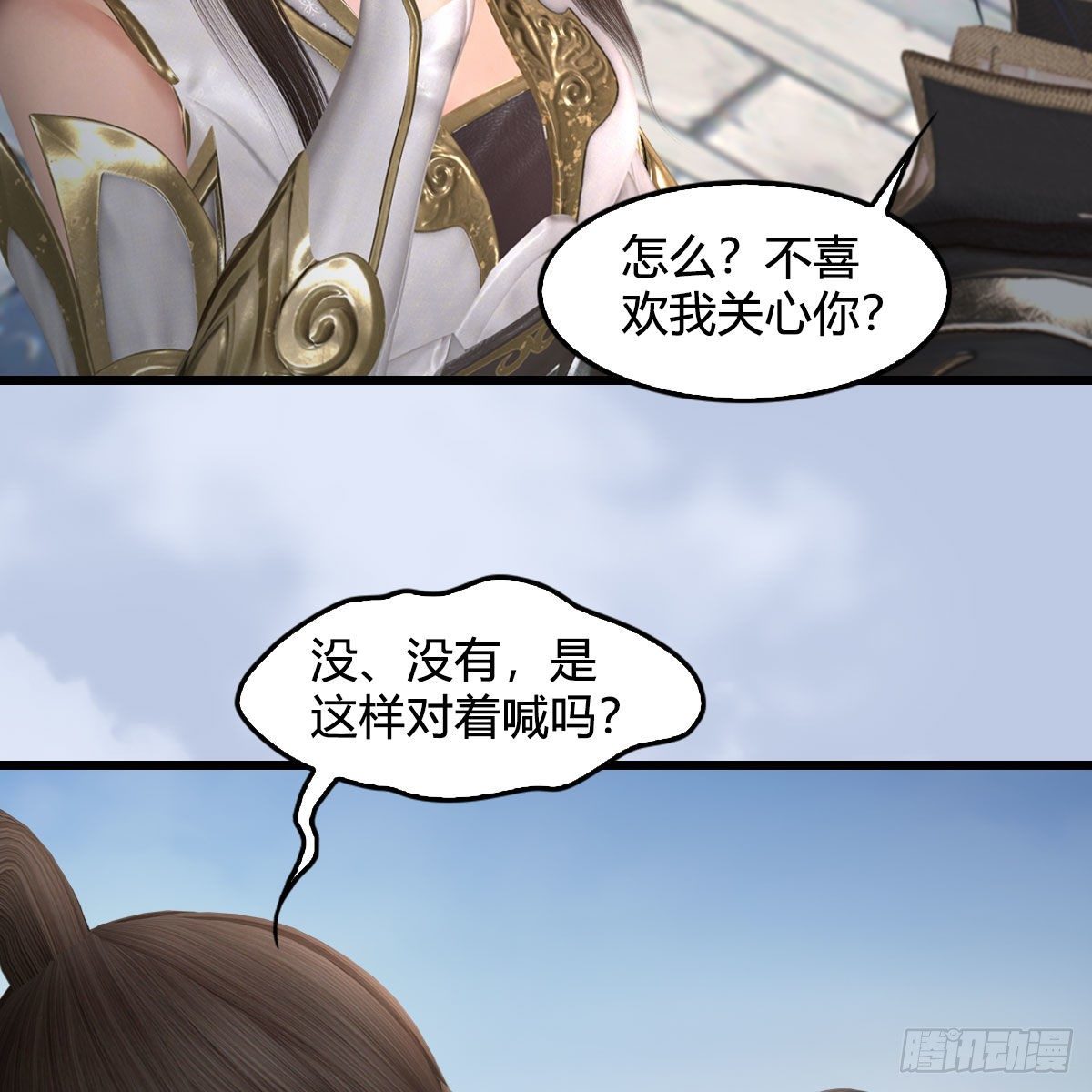 第519话：黑石镇，我回来了52