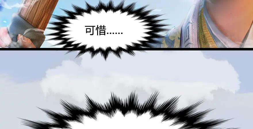第170话：夺冠！102