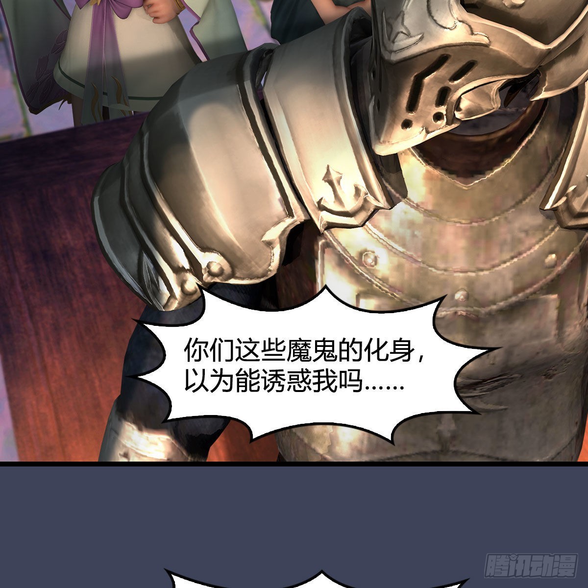 第651话：三生石被夺16