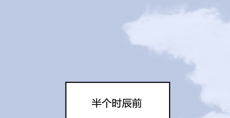 第184话：白堇坦白卧底身份47