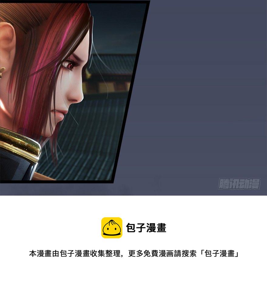 008.刺杀82