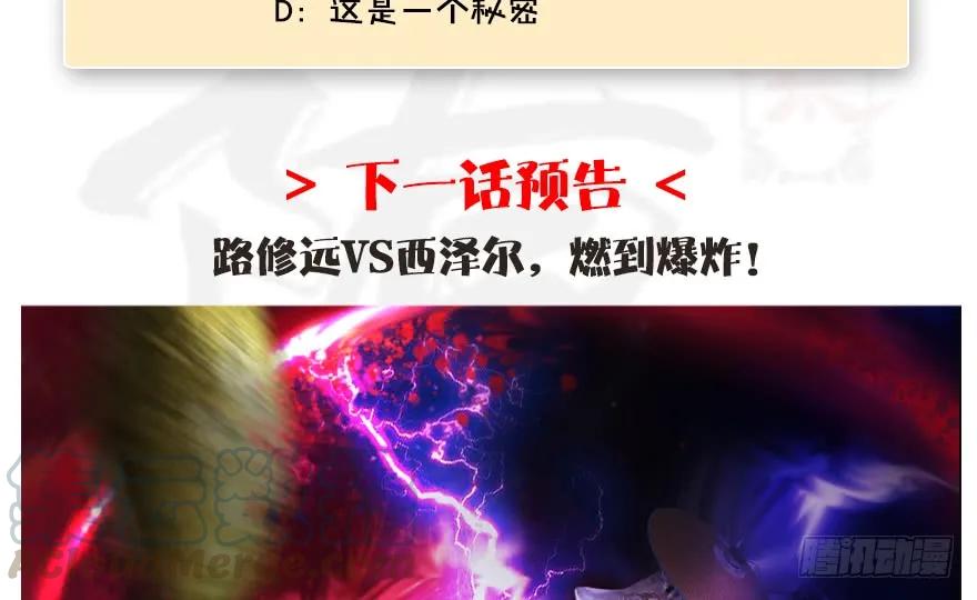 121 拍卖行爆炸118