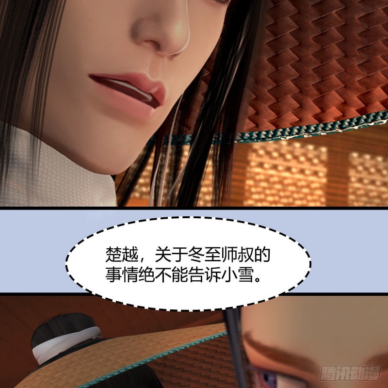 第406话：强行解释34