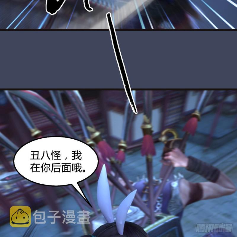 第373话：白堇之死？14