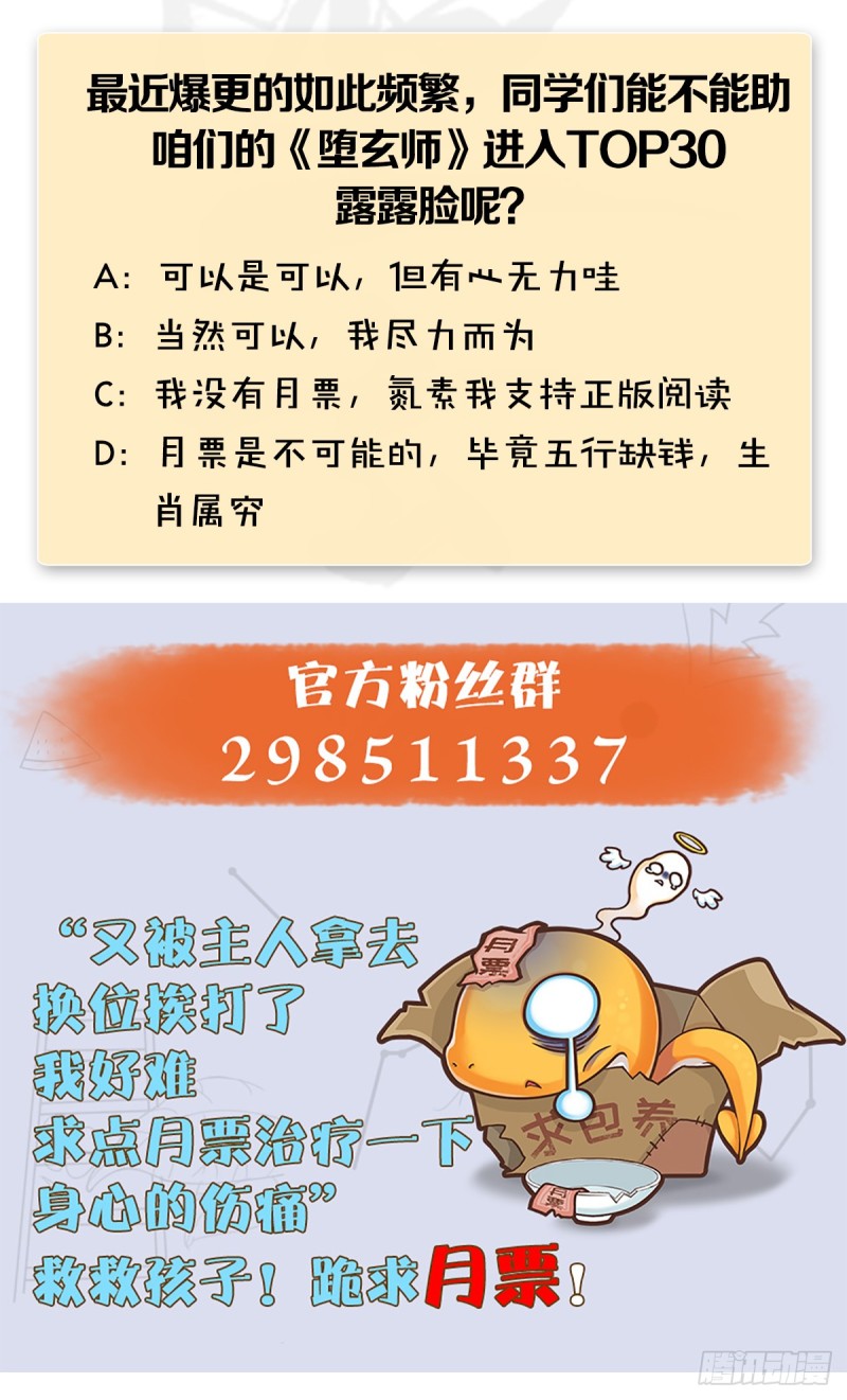 第286话：大战中州城城主73