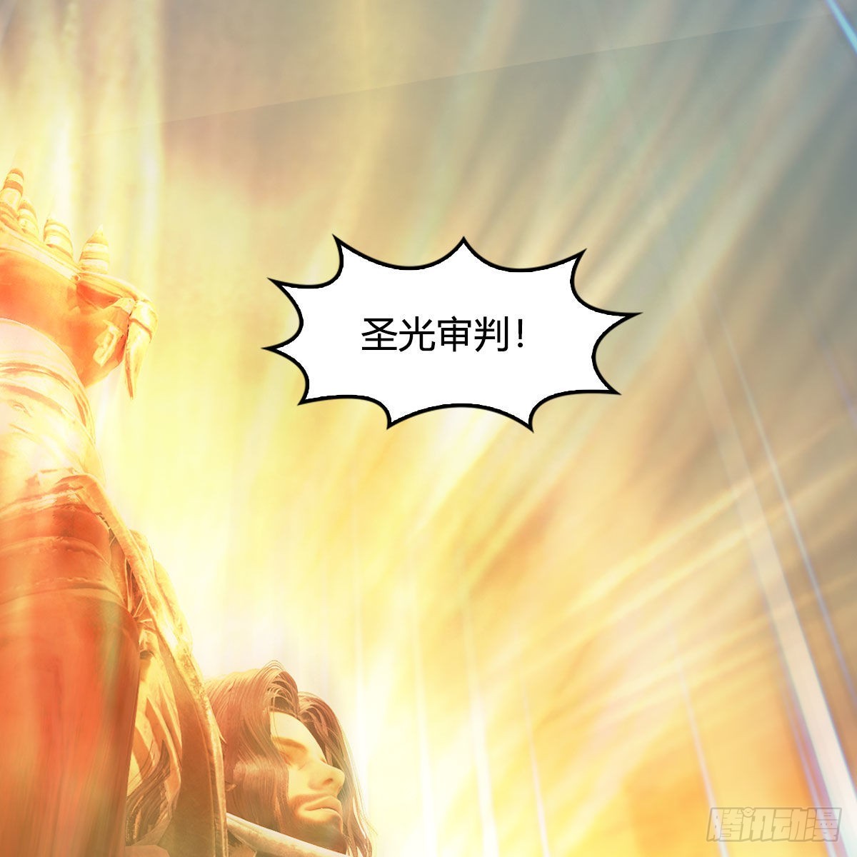第655话：信仰动摇78
