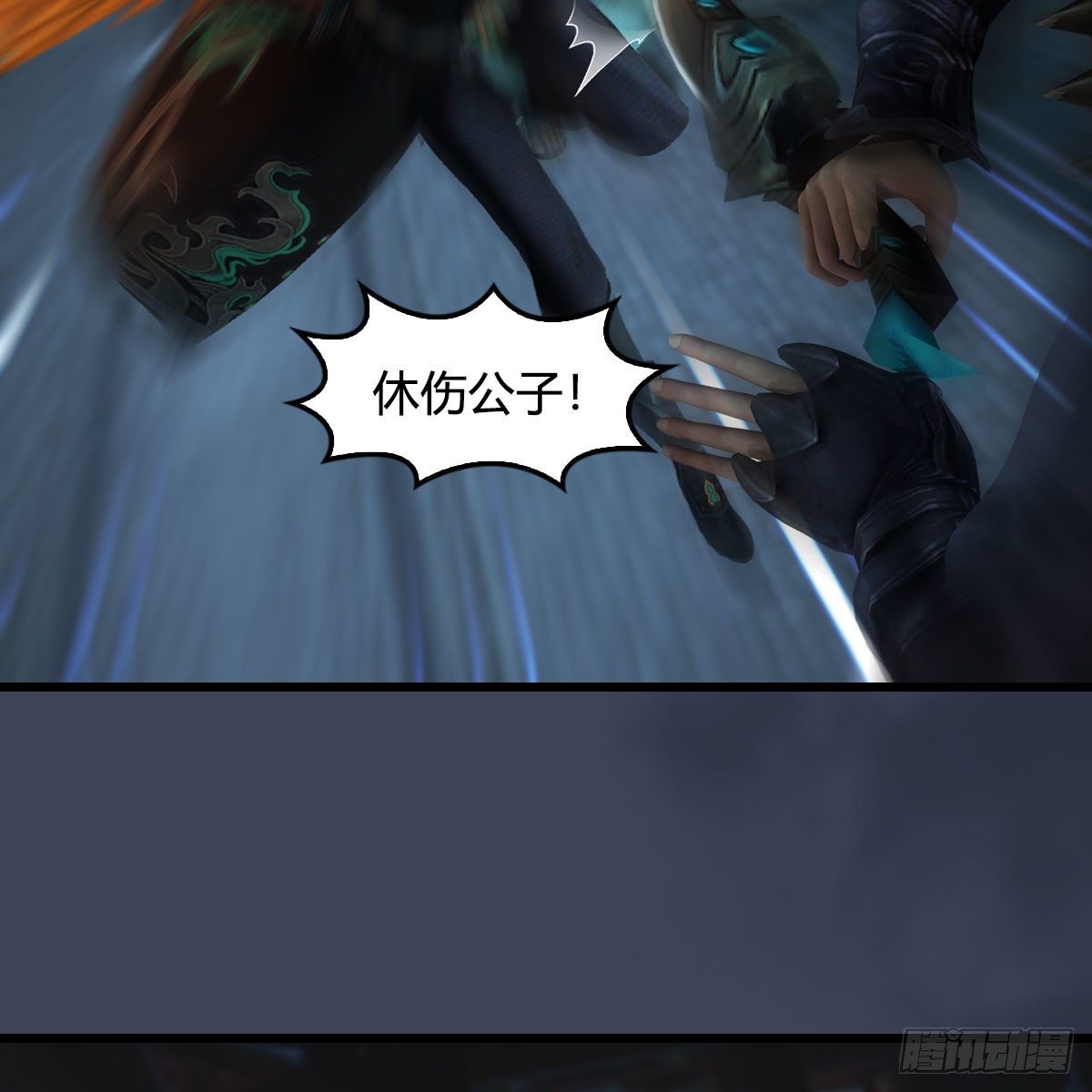 第609话：楼主现身57