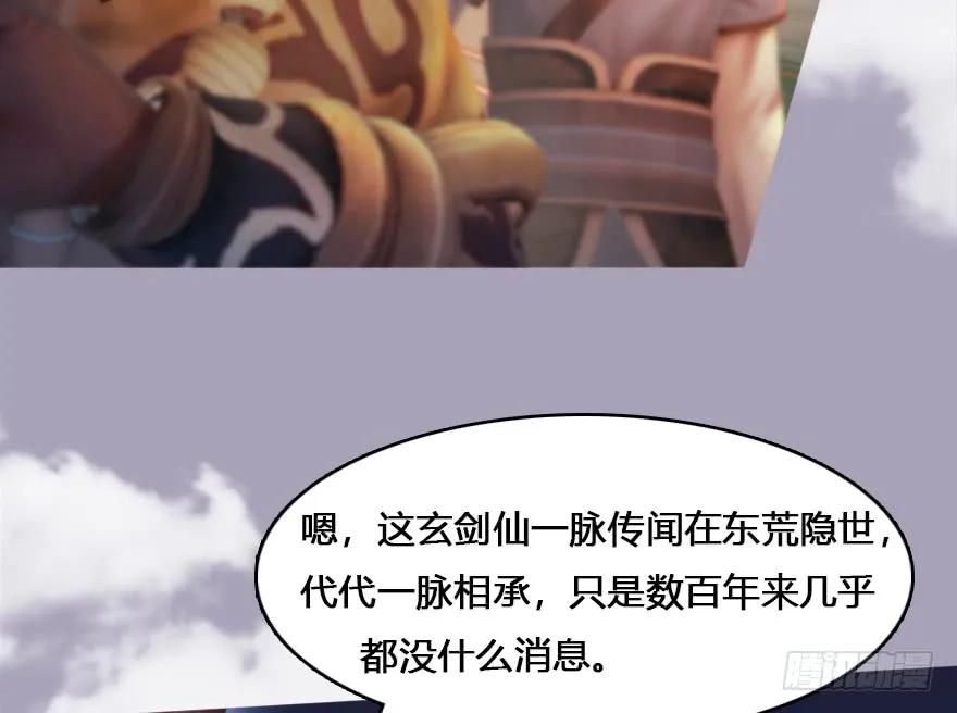 132酒公子VS鬼师（中）6