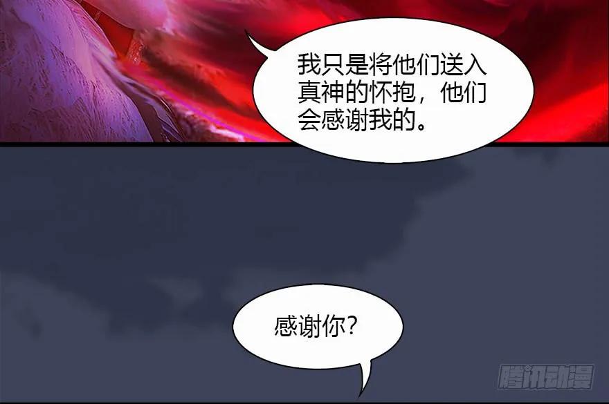 121 拍卖行爆炸97