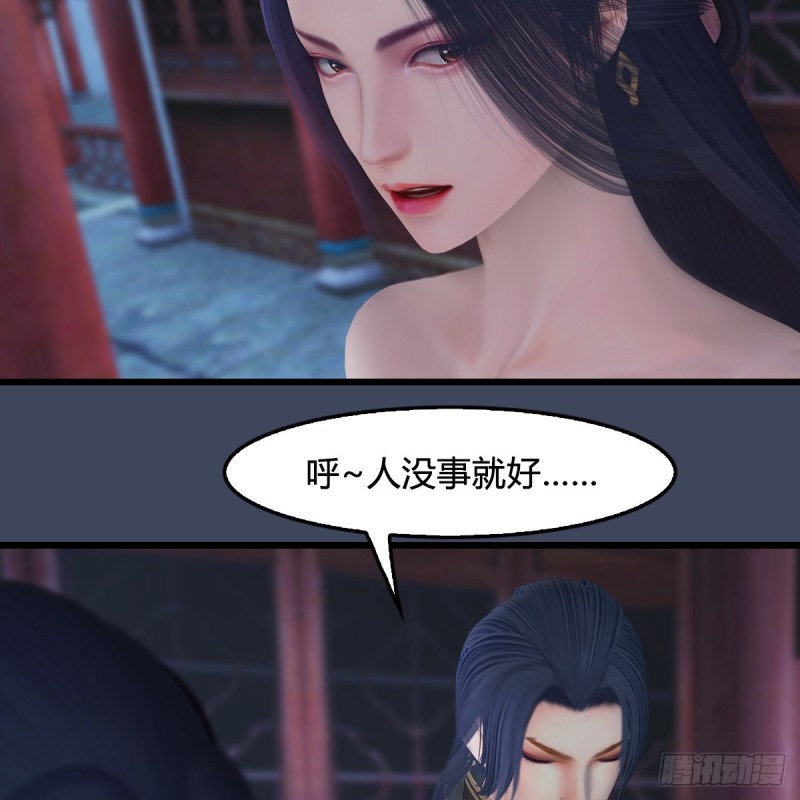 第349话：四圣齐聚13