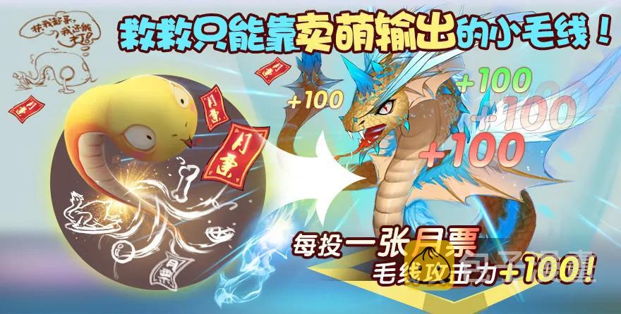 051 我叫闭小月61