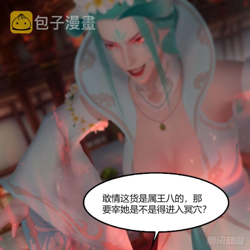 第454话：凌是我的21