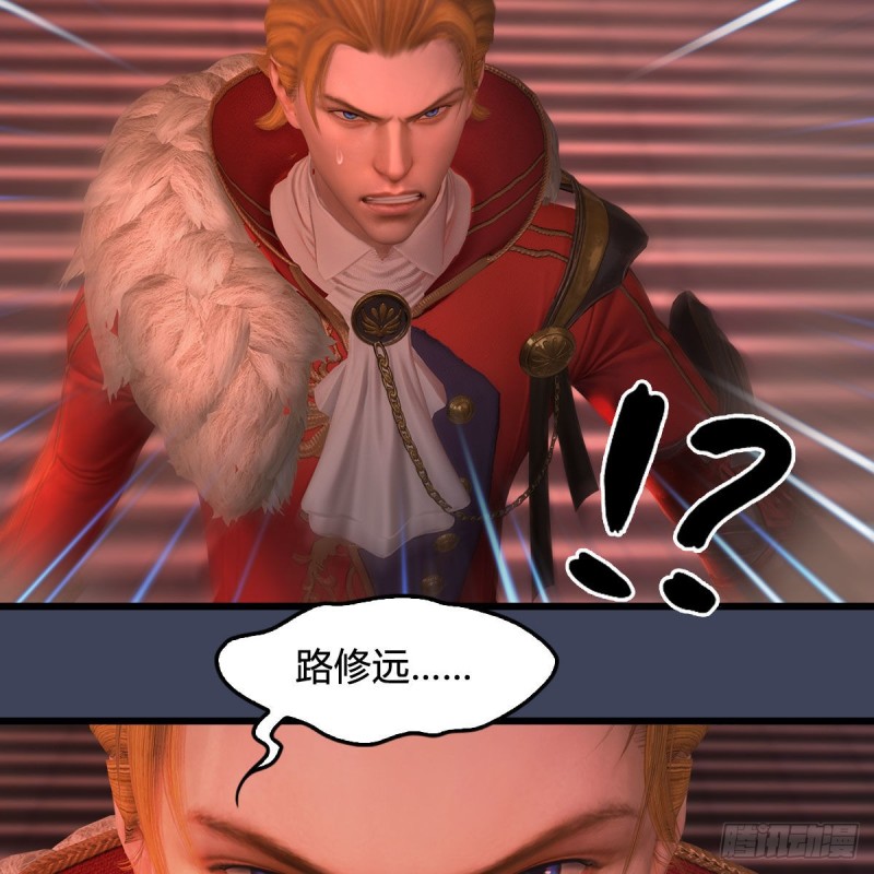 第391话：三兽拦路15