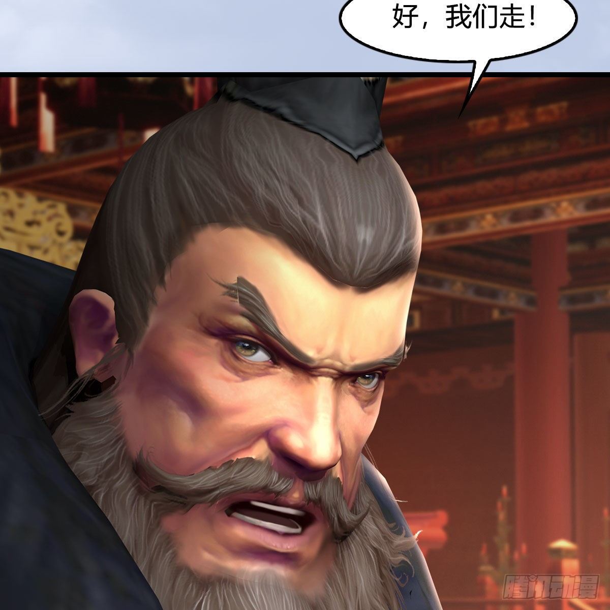 第601话：林景期的行踪30