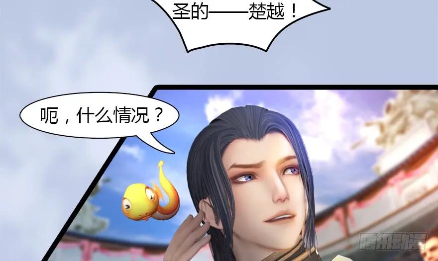 143 伏虎判官？130