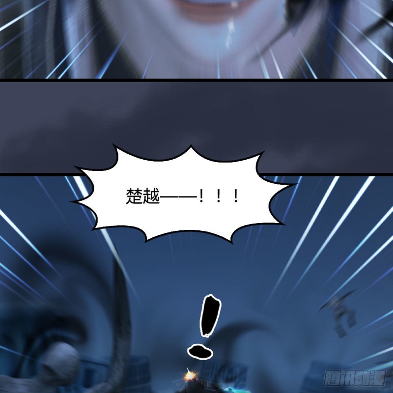 第434话：欺负我的人？49