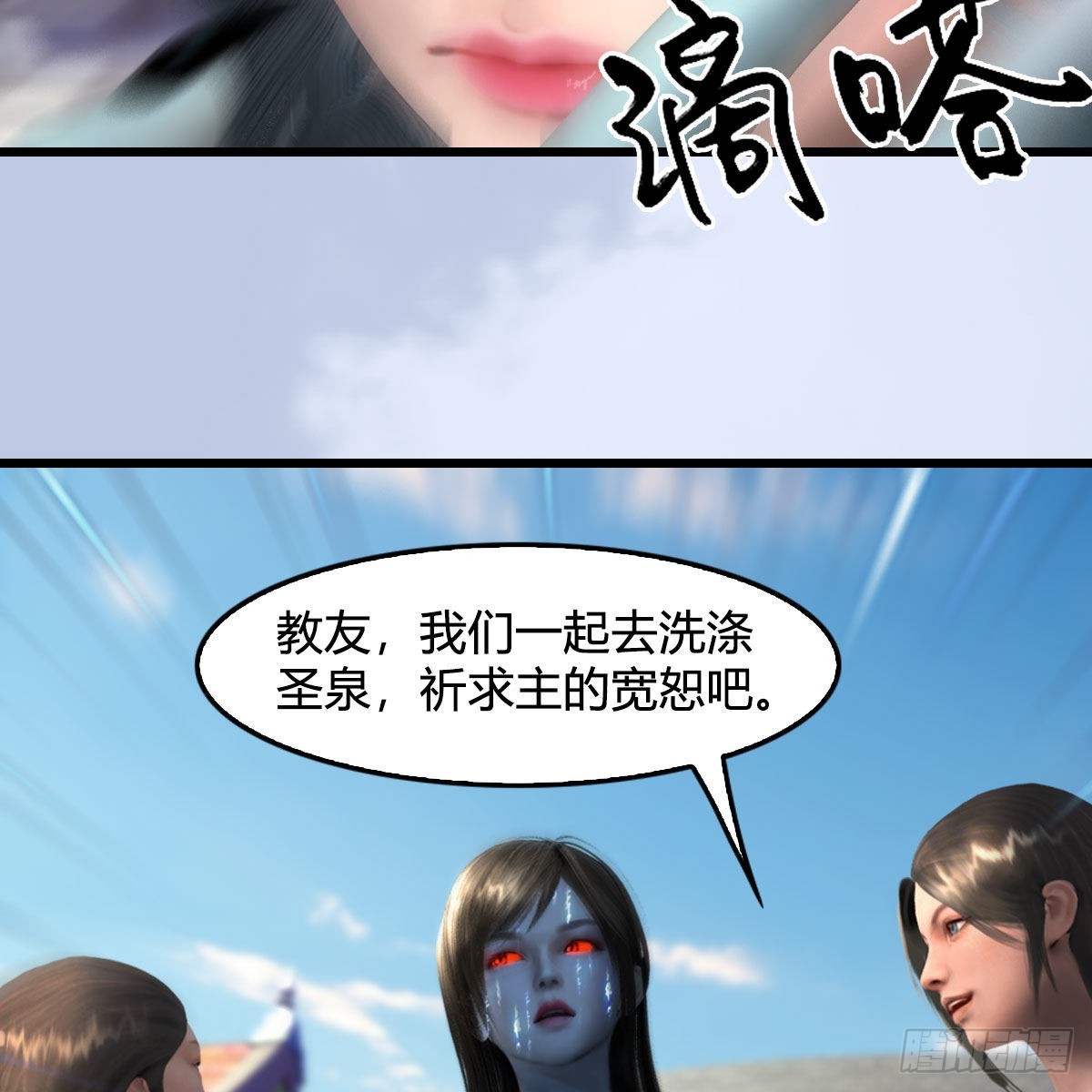 第635话：叫我凌无涯9