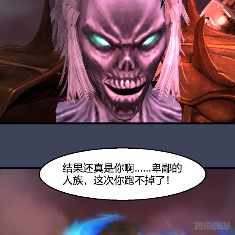 第387话：天肖龙21