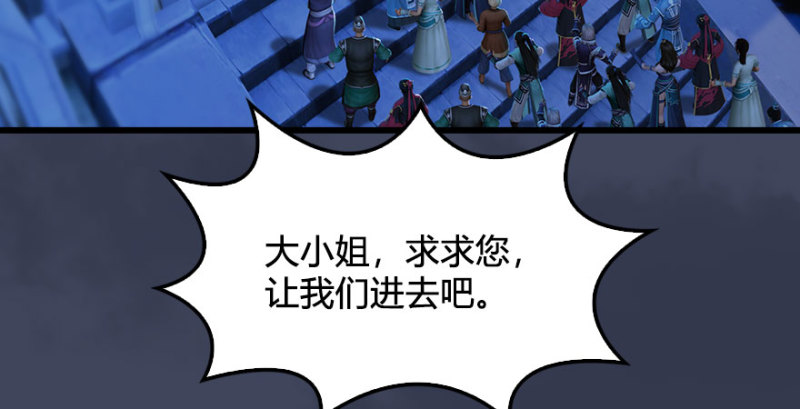 第227话：解救若柳10