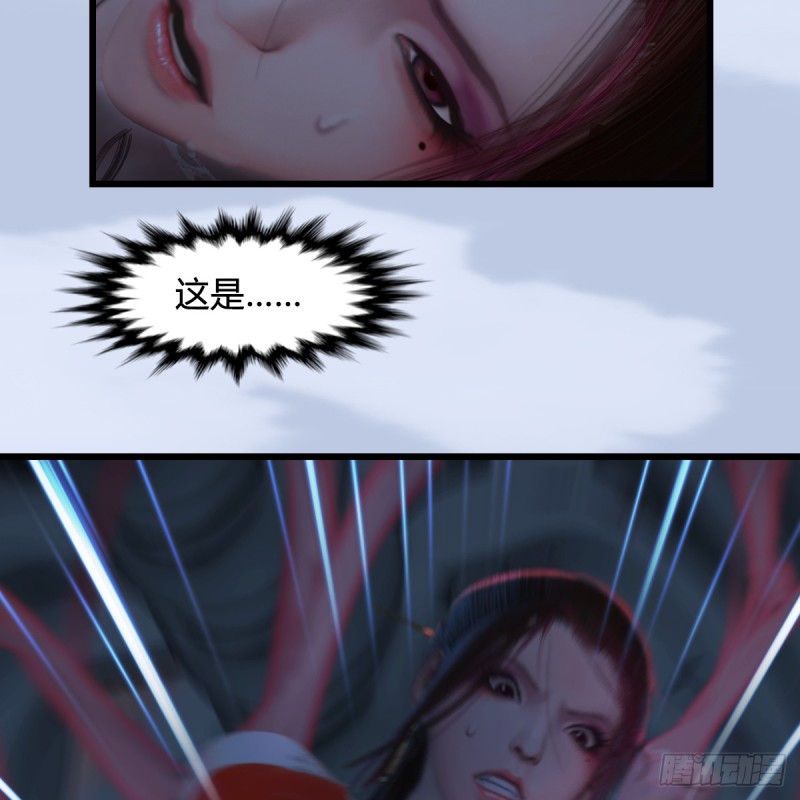 第278话：造畜之术47