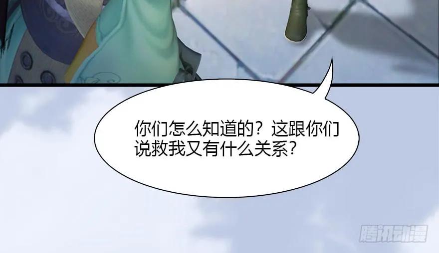 118 小南的抉择29