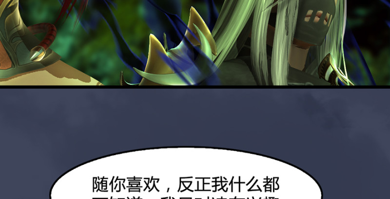 第221话：大战前夕113