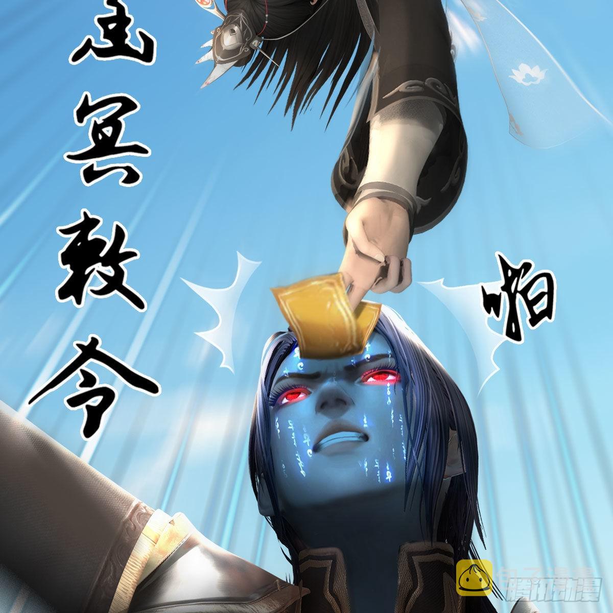 第662话：凌，你要杀我吗15