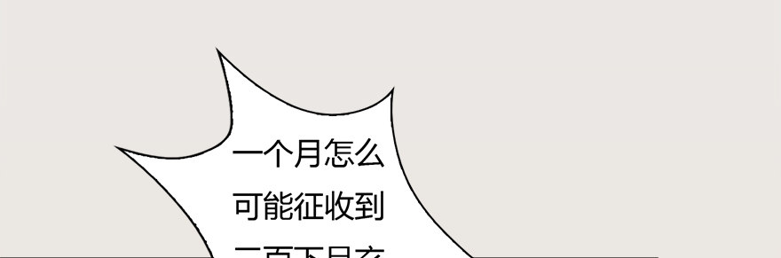 006.觉醒的司小南77