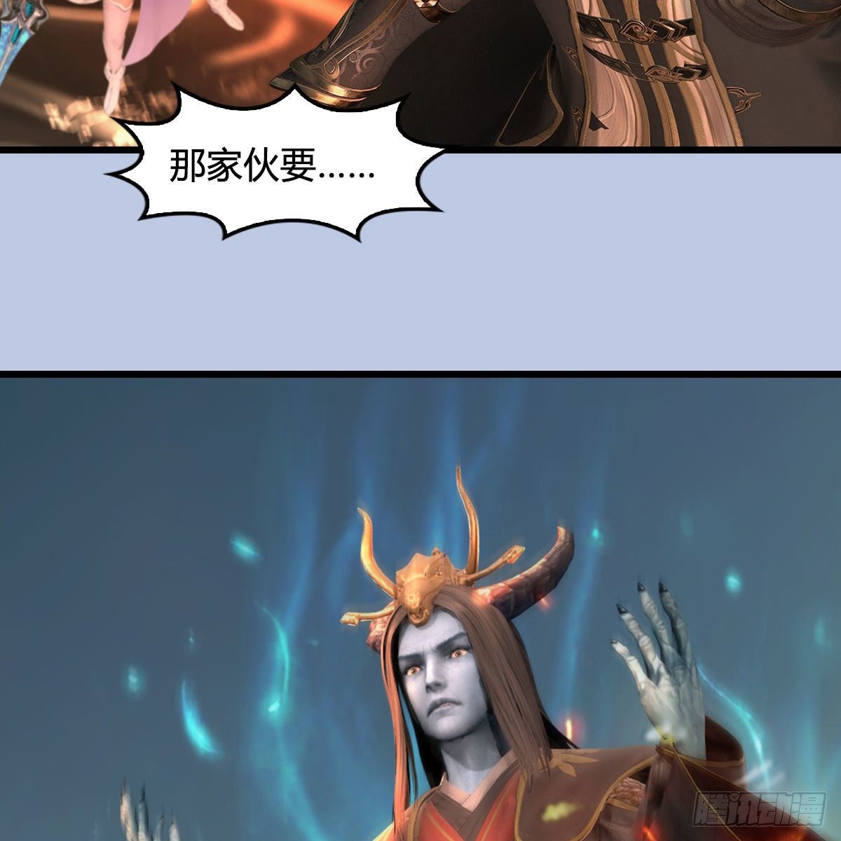 第576话：非浅记忆恢复？67