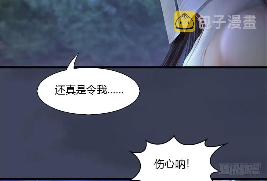 115 神秘的魉57