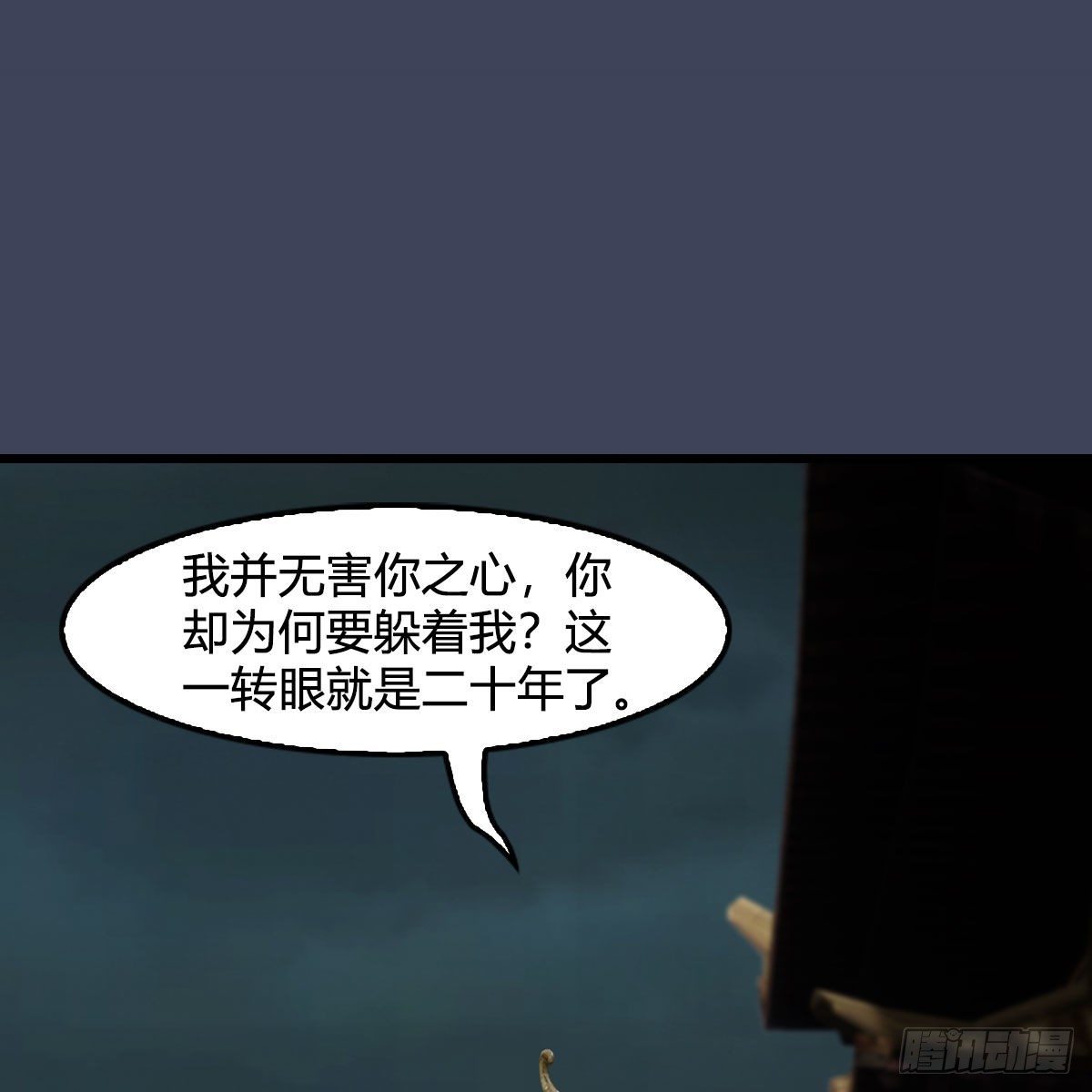 第606话：攻心爲上1