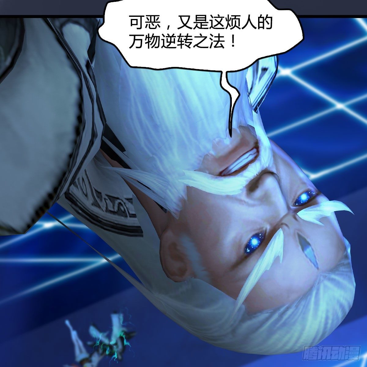第488话：师妹，对不起14