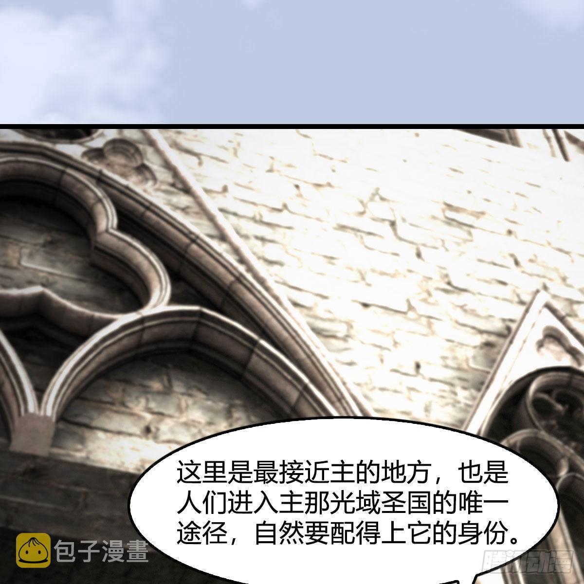 第638话：圣子弥赛亚16