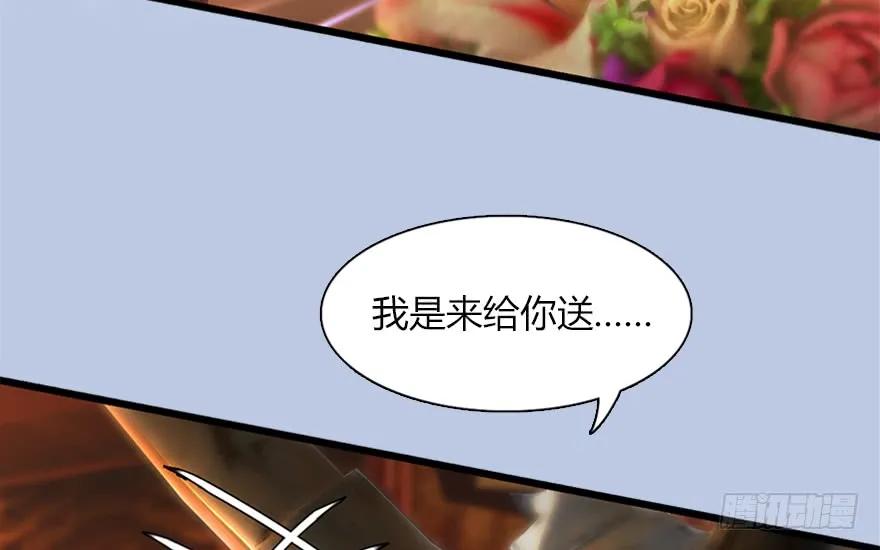 144 三大阎王齐聚49