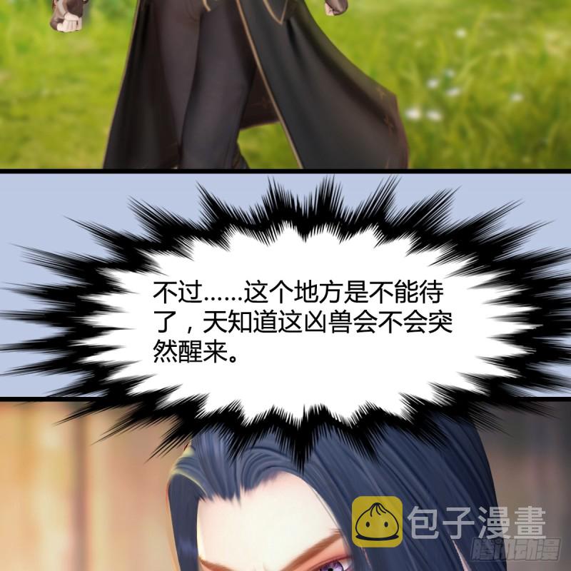 第271话：七星玄兽33