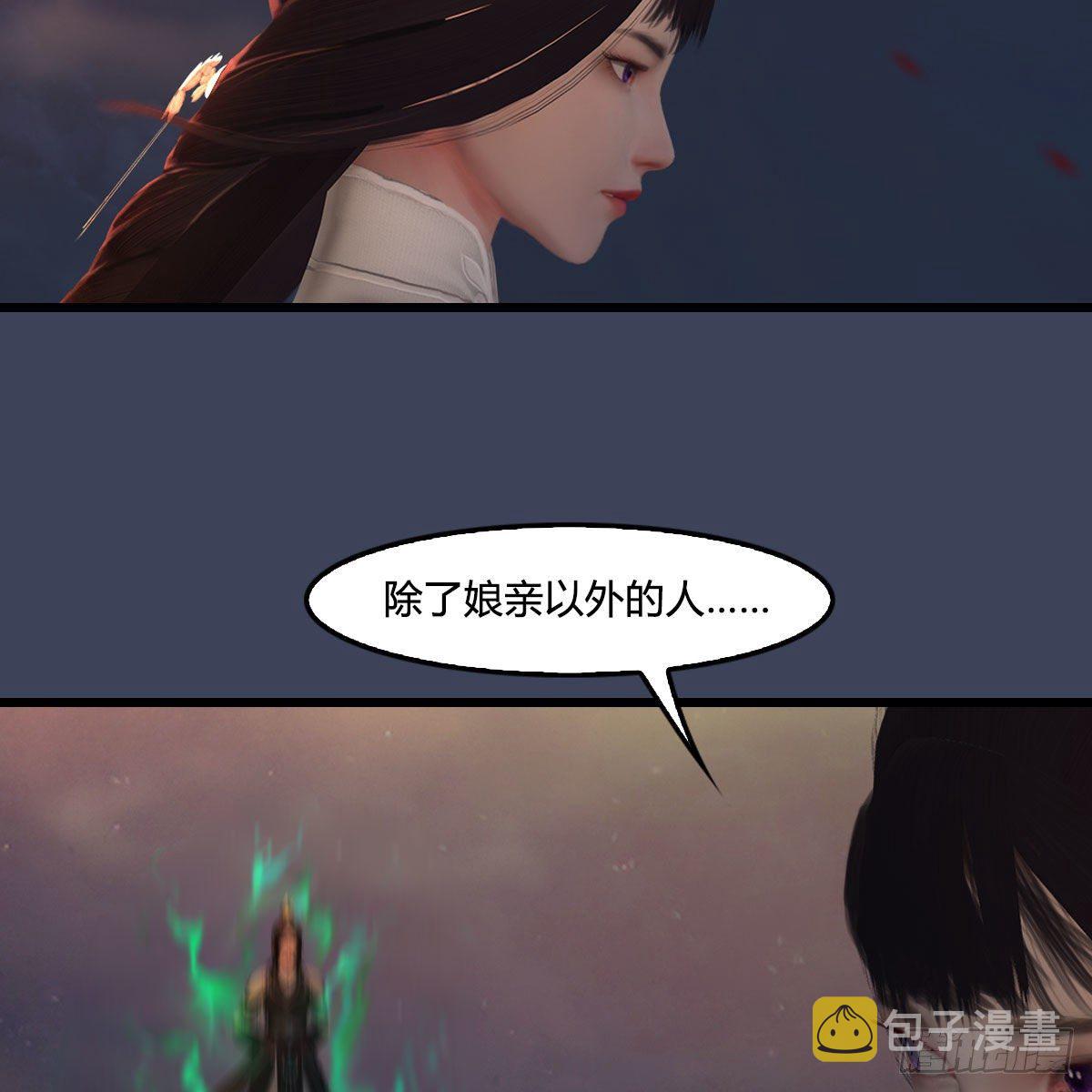 第476话：凤翔降临71