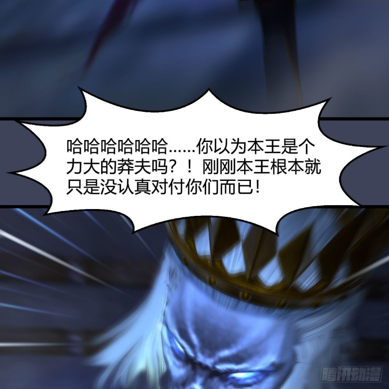 第379话：险死还生11