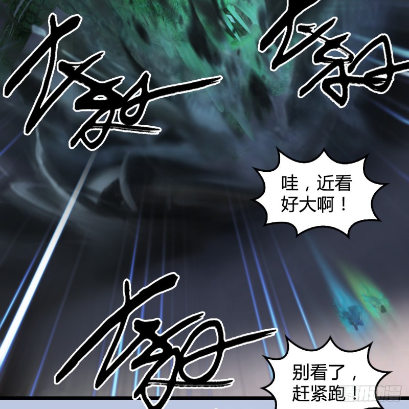 第358话：战蛇王（下）58