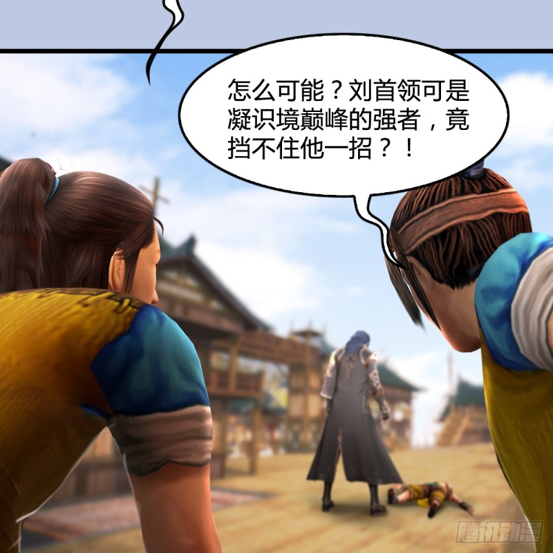 第264话：新任务：剿灭海盗40
