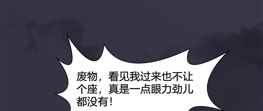 025.新任务：杀了他！17