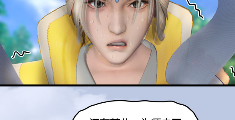 第187话：鬼师再现26