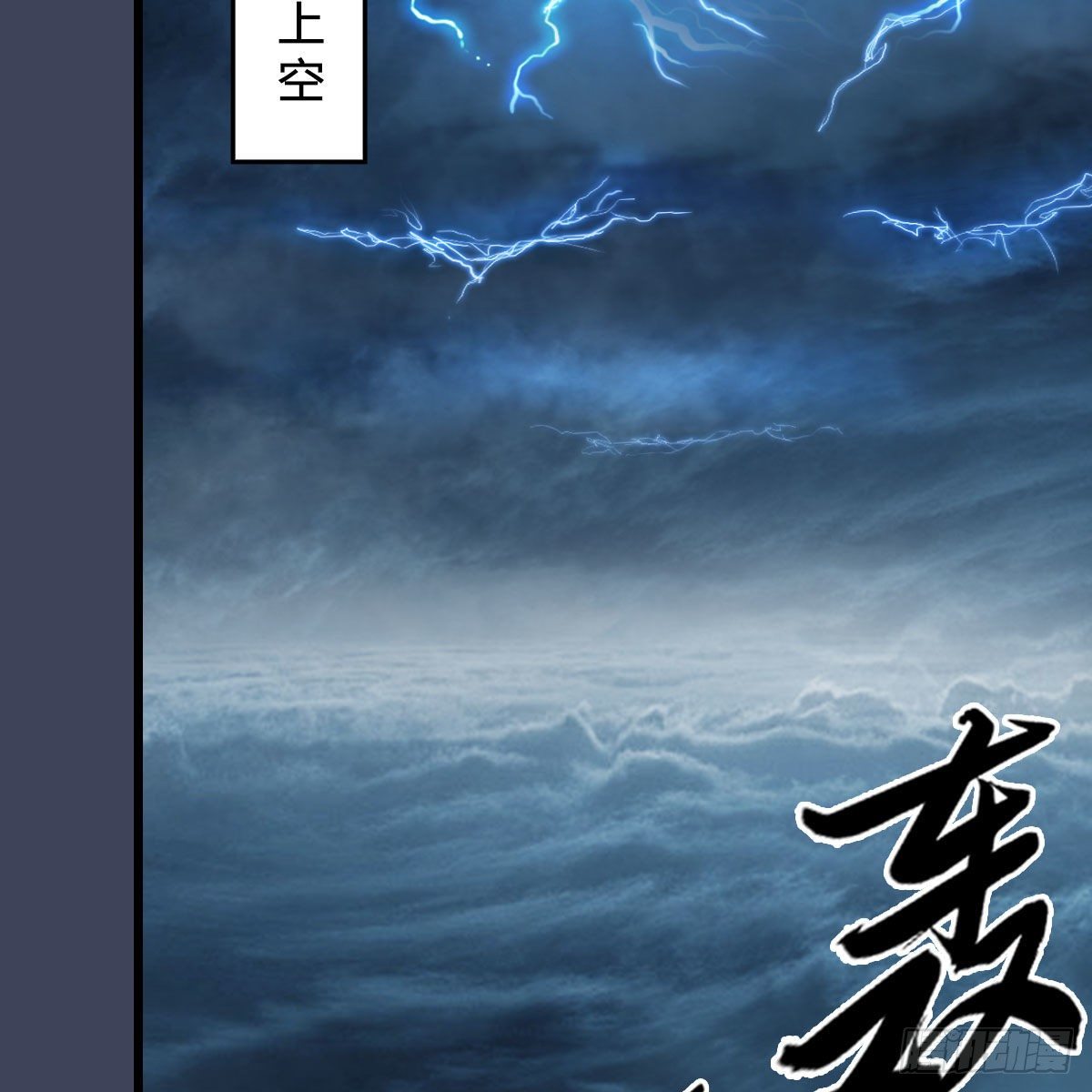 第558话：新任务68