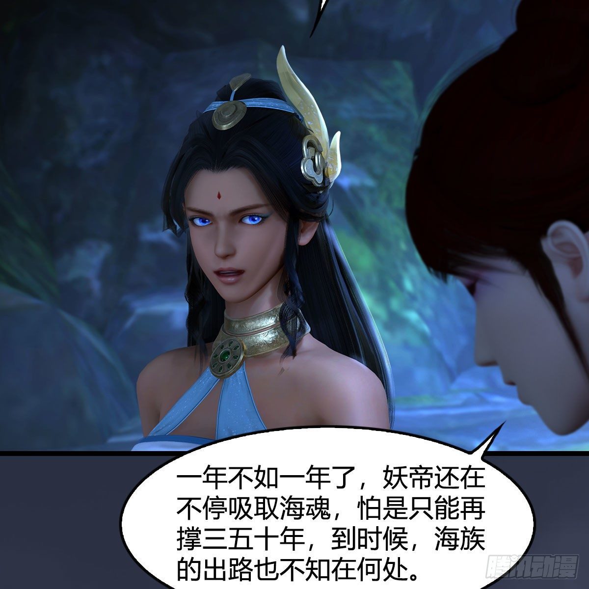 第547话：秋刀鱼的滋味23