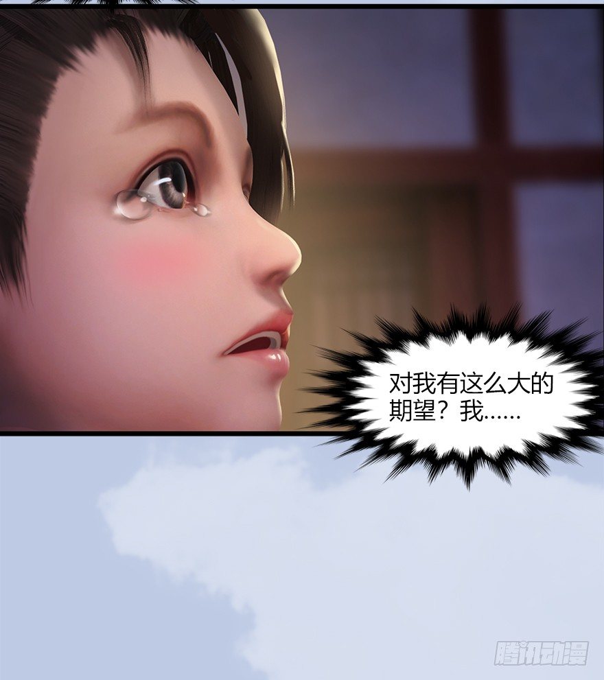 044 猫耳？不存在的！30