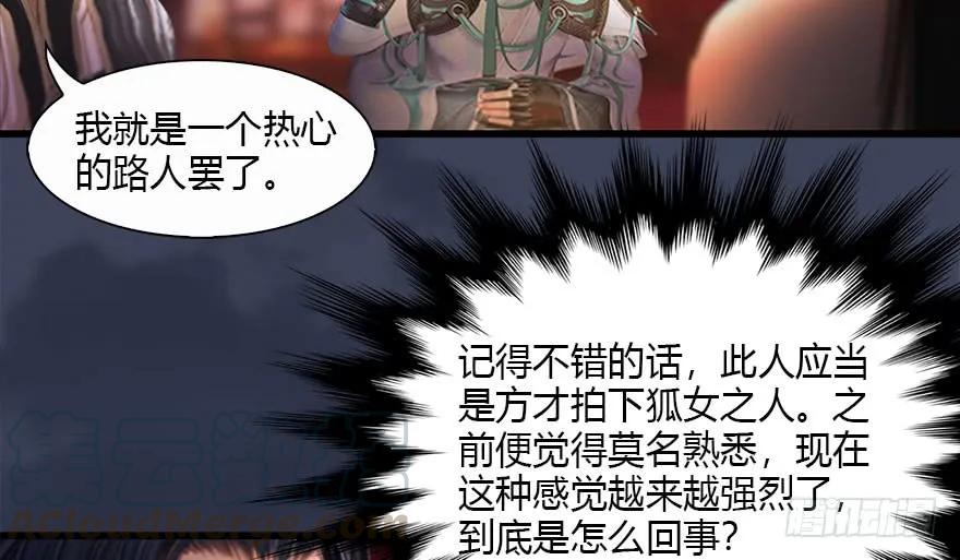 121 拍卖行爆炸59