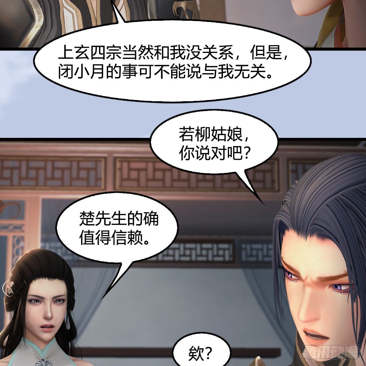 第541话：任务完成14