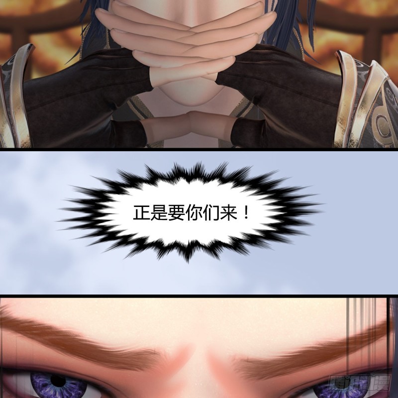第424话：四大先天玄师43