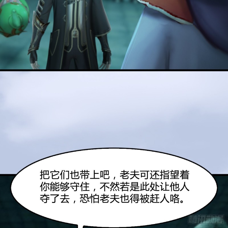第304话：九幽令22