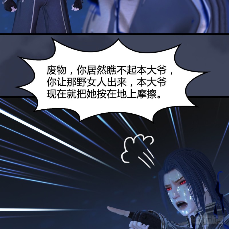 第399话：收服六星玄兽10